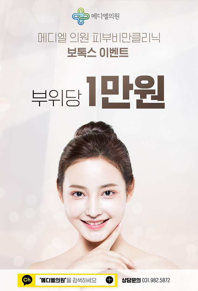 행복소아청소년과의원 이미지