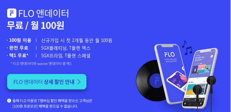 주노모바일 이미지