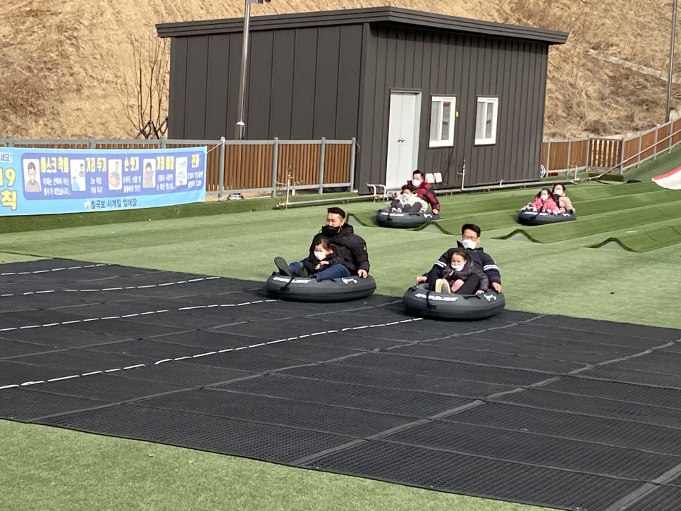 칠곡보사계절썰매장 이미지