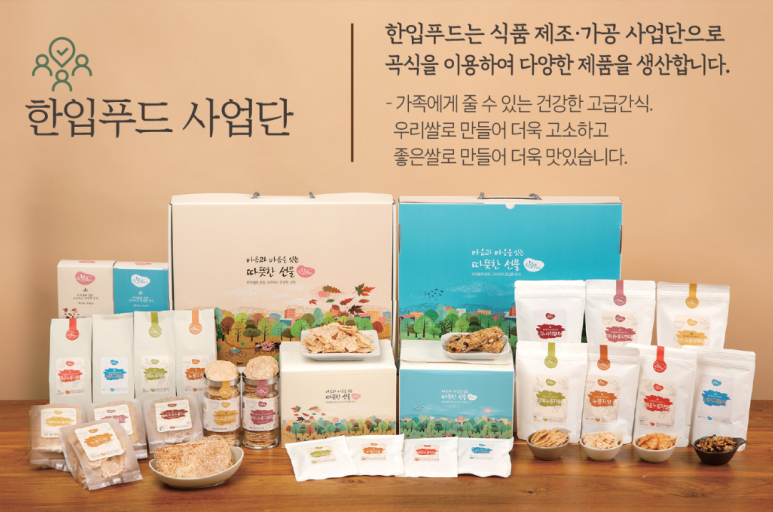 완산푸드 이미지
