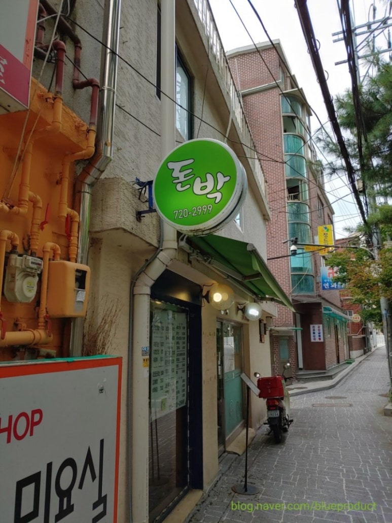 돈박 이미지