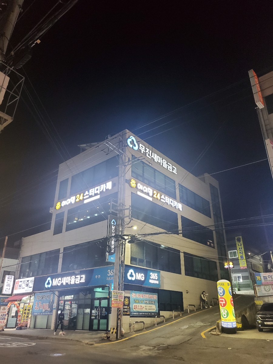 에이밍스터디카페 이미지