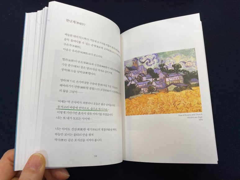 글씨공감 이미지