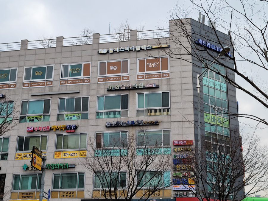 플렉스스터디카페 이미지