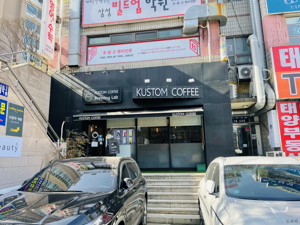 커스텀커피 수지점 이미지