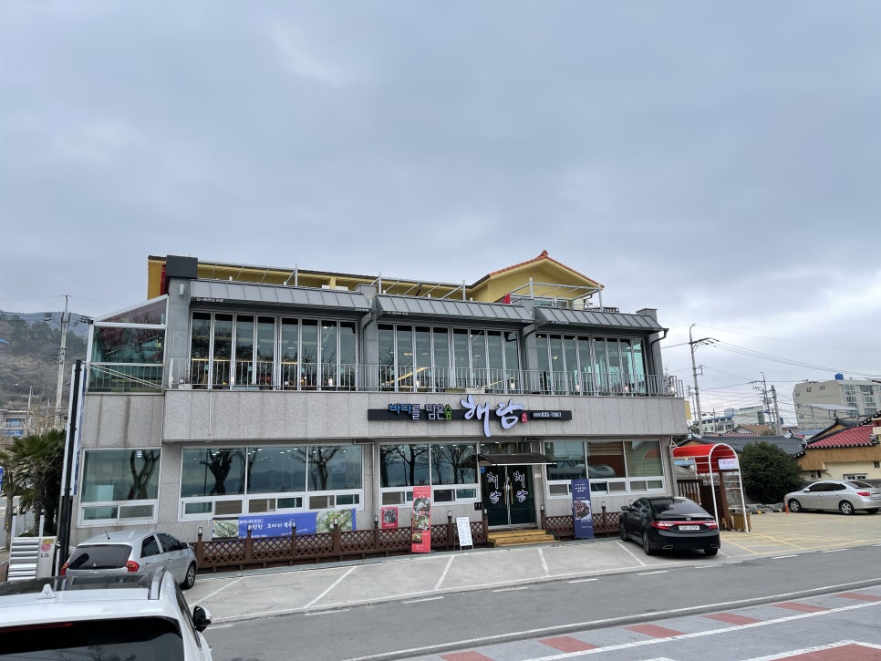 해담(바다를담은숲) 이미지