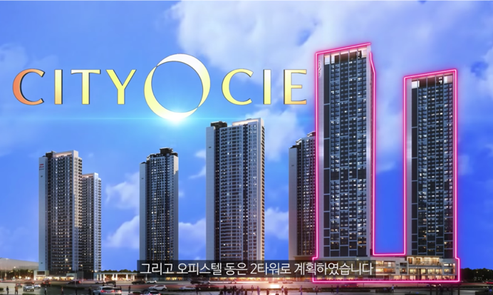 푸른시티 이미지