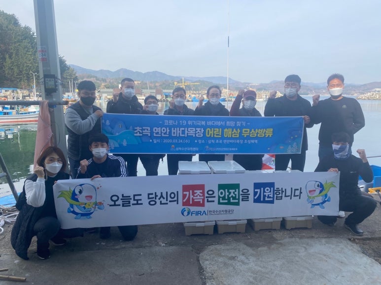 희망수산 이미지