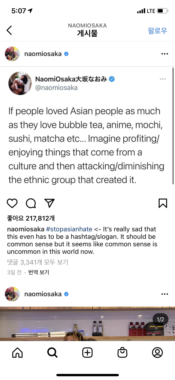 나오미스시 이미지