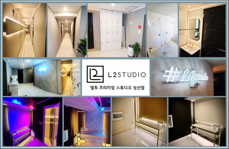 엘투스튜디오 이미지