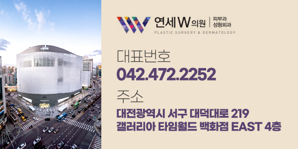 연세골드의원 이미지