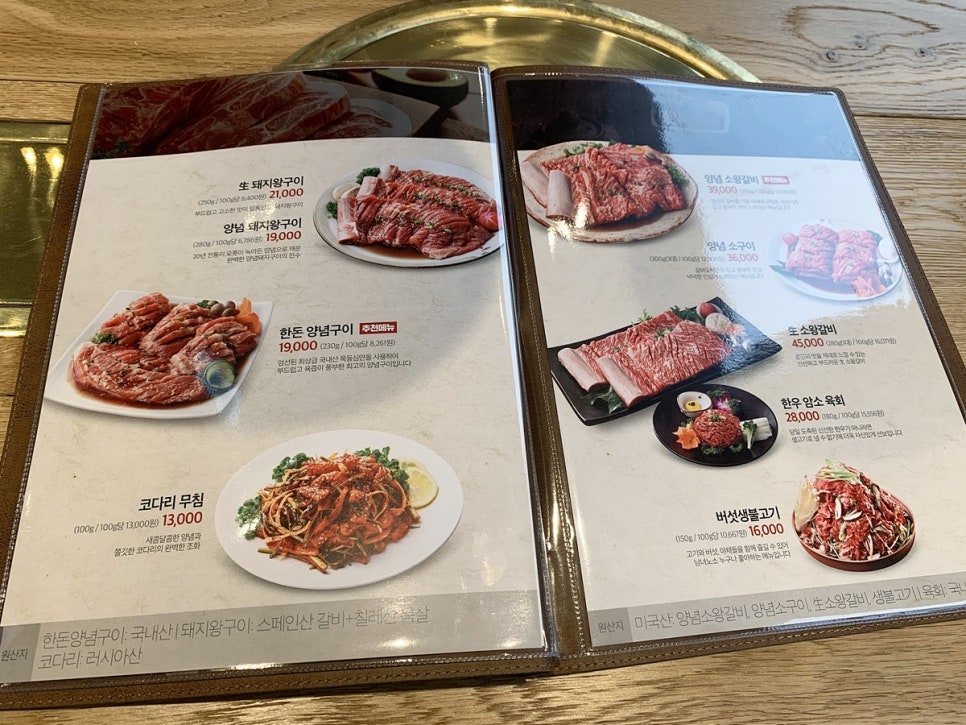 갈비도락 탄현점 이미지