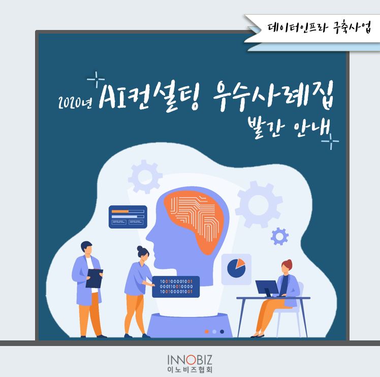 시너스텍(주) 이미지