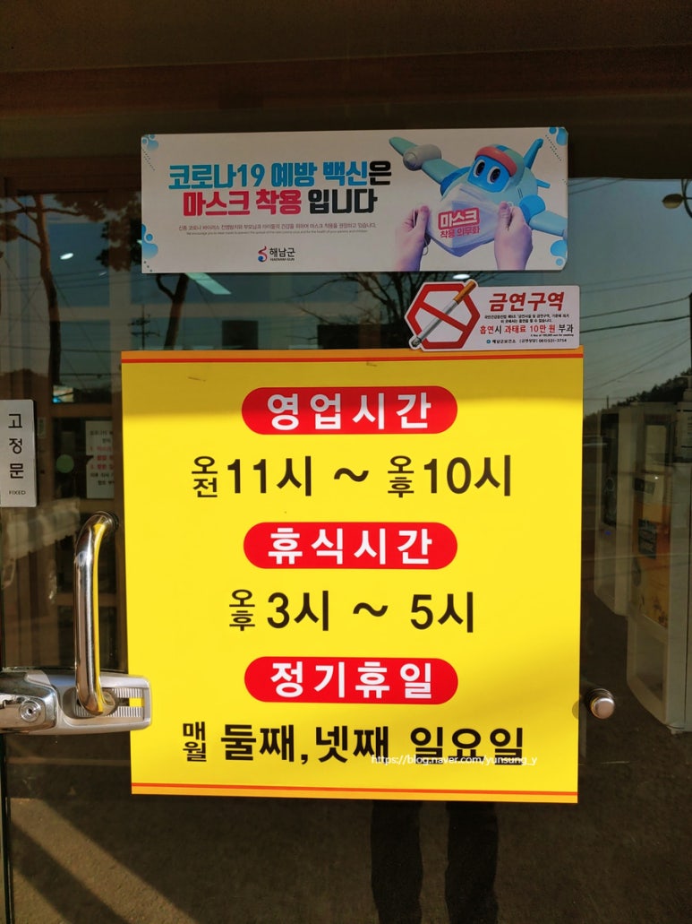 이왕이면오리 이미지