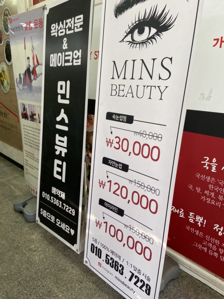 뷰티노래연습장 이미지