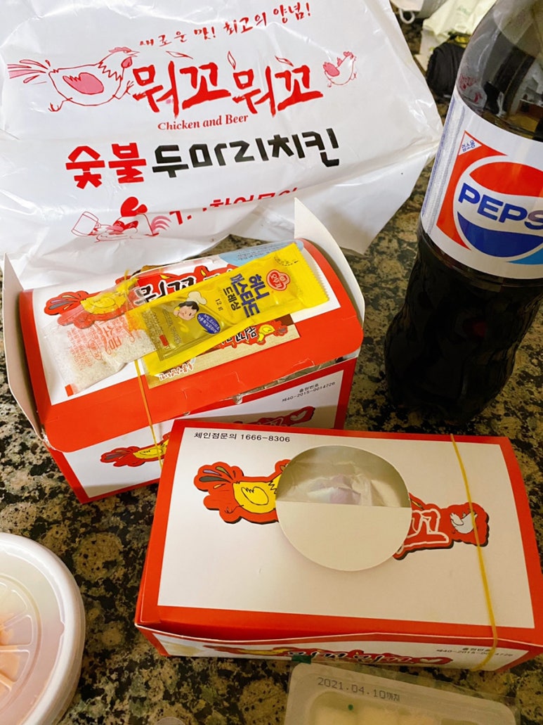 뭐꼬뭐꼬 이미지
