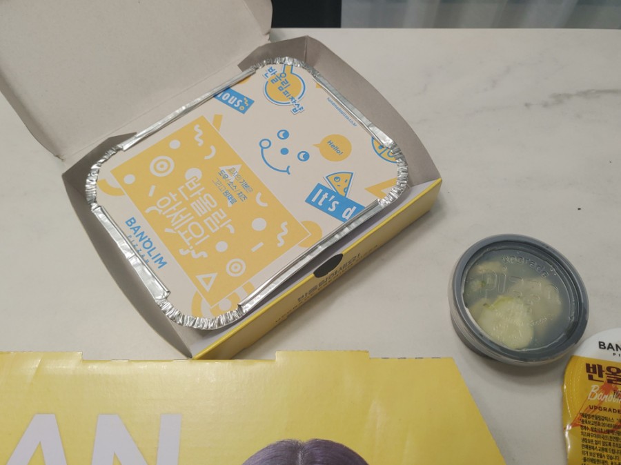 반올림피자샵경안 이미지
