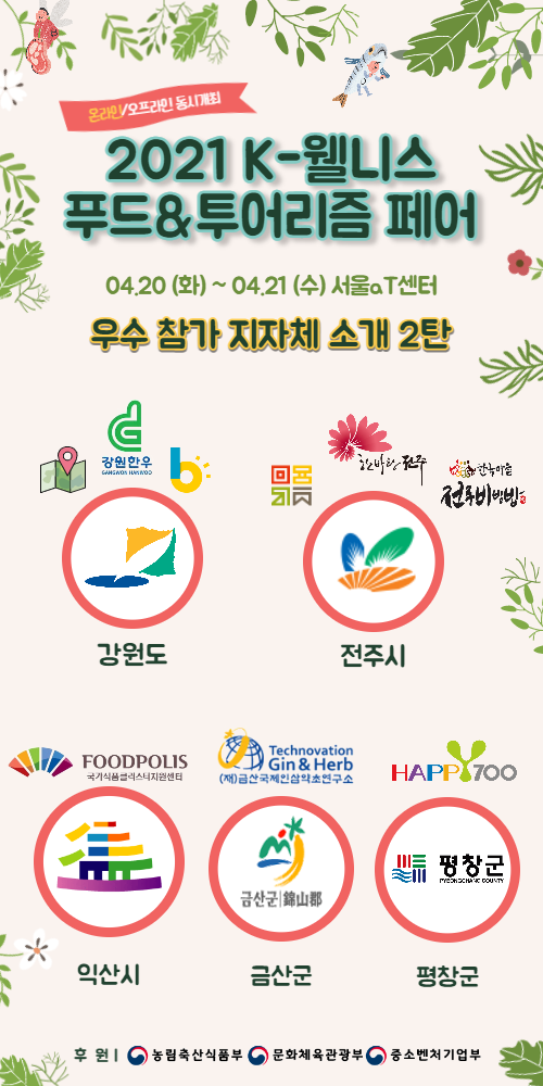 빛내푸드 이미지