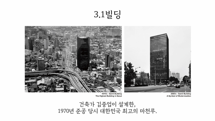 건축사사무소원오원아키텍스 이미지