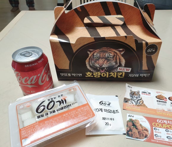 60계치킨경기향남 이미지