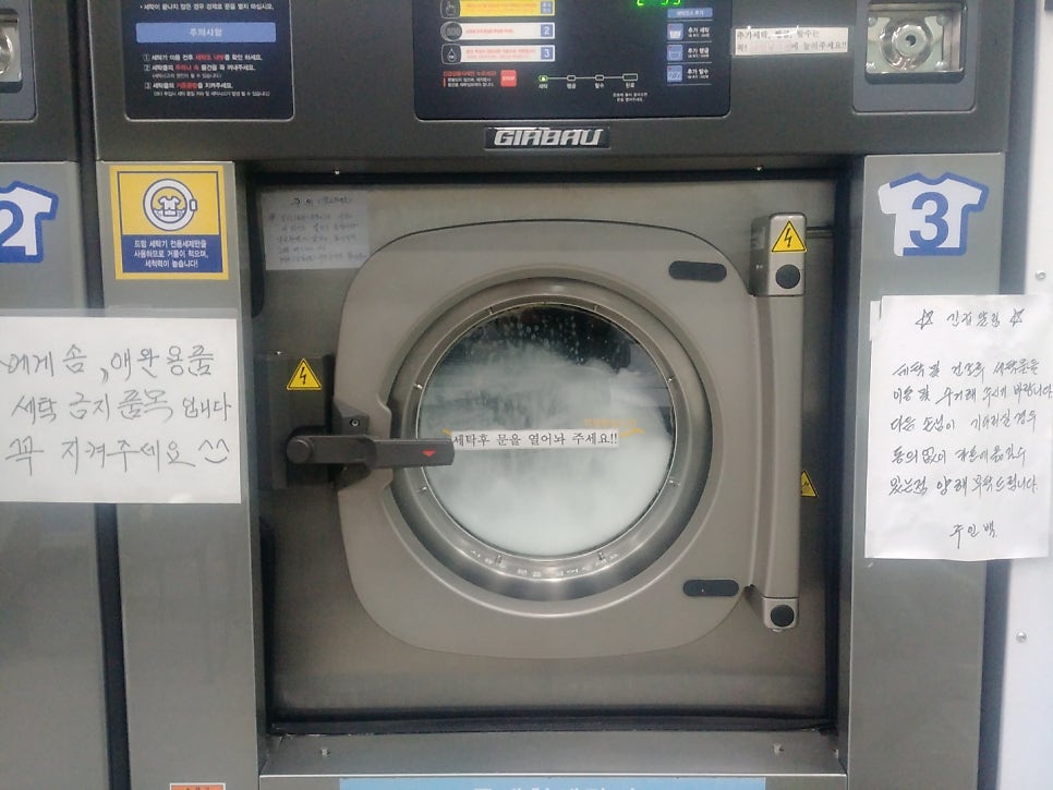 크린토피아김포구래 이미지