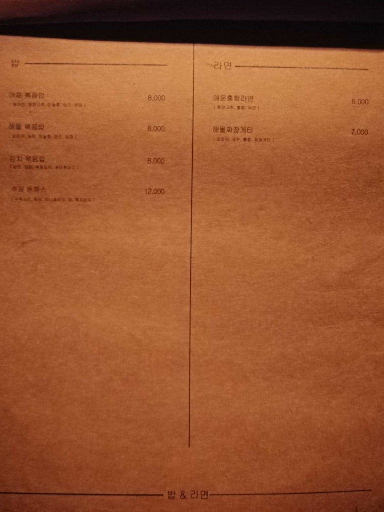 성북동디너쑈 이미지
