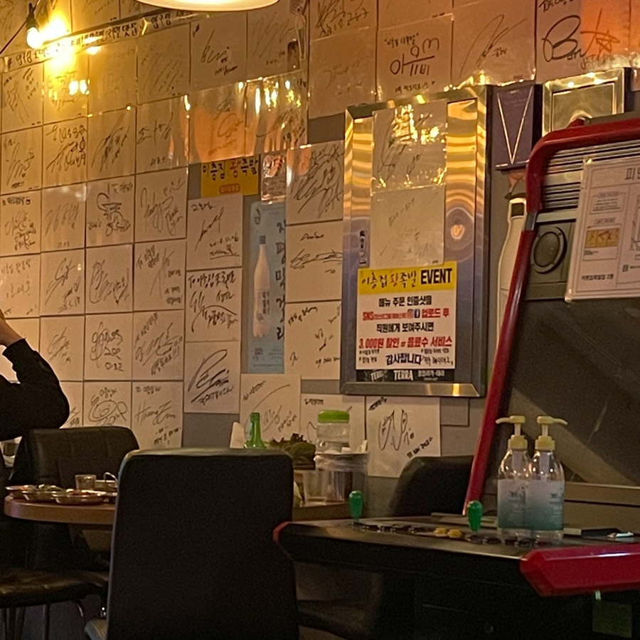 낼름족발 이미지