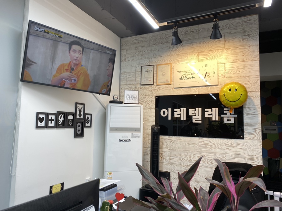 이레텔레콤 이미지