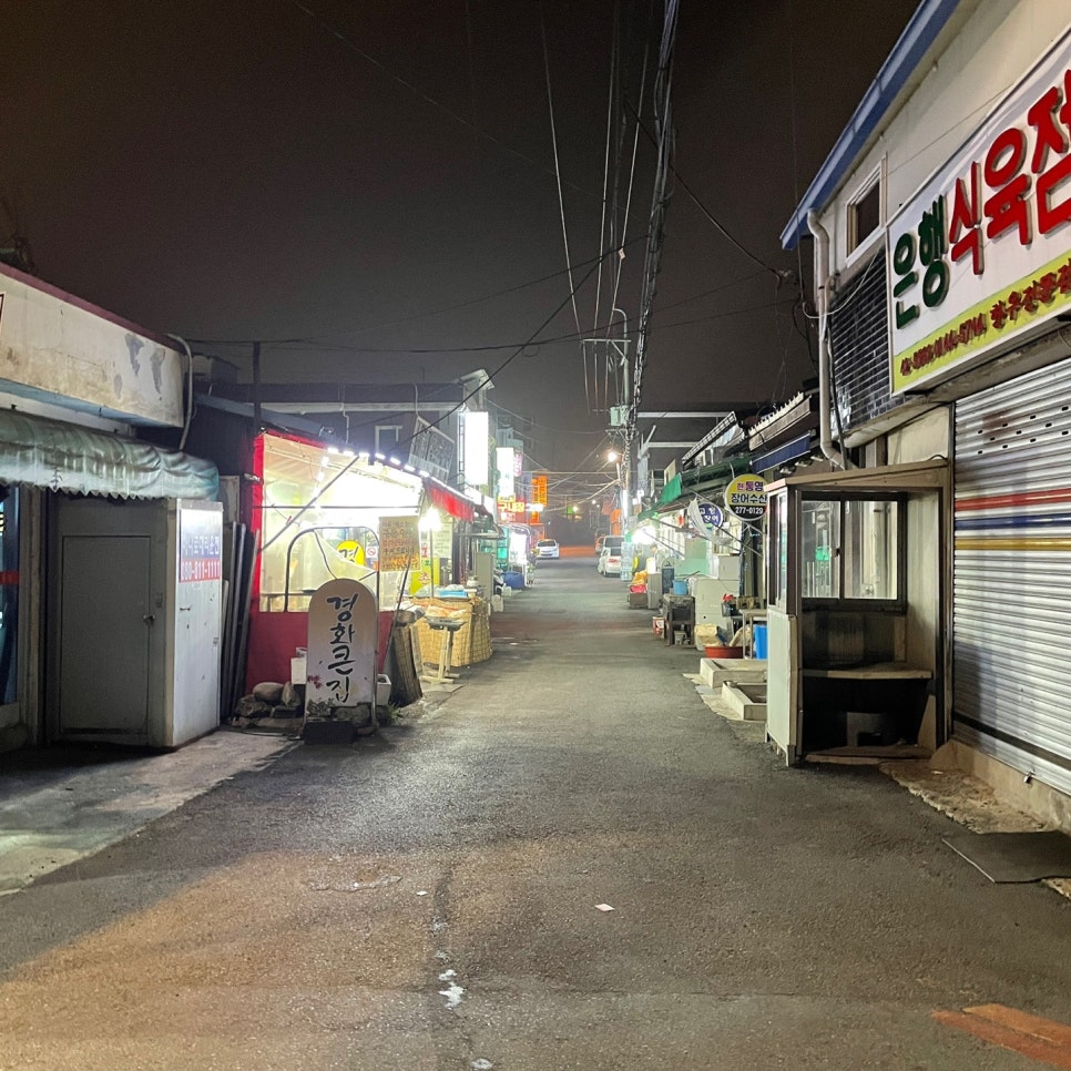 경화촌국수 이미지