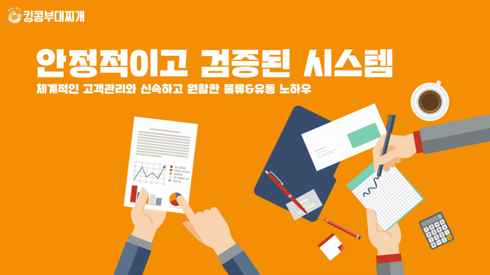 (주)더온에프앤비 이미지