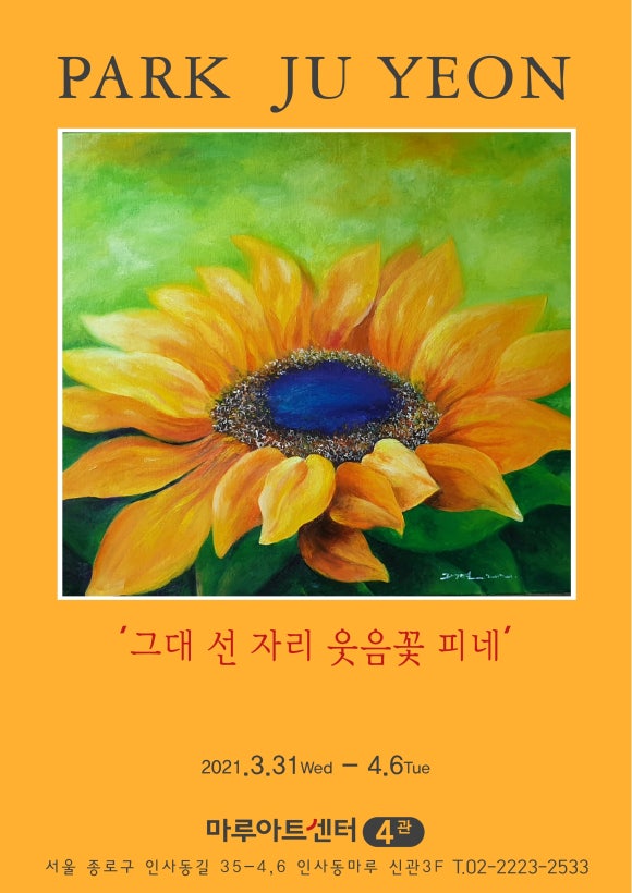 좋은일자리센터 이미지