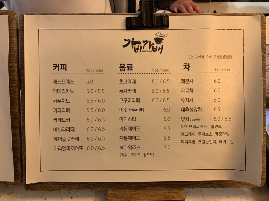 카페가비 이미지