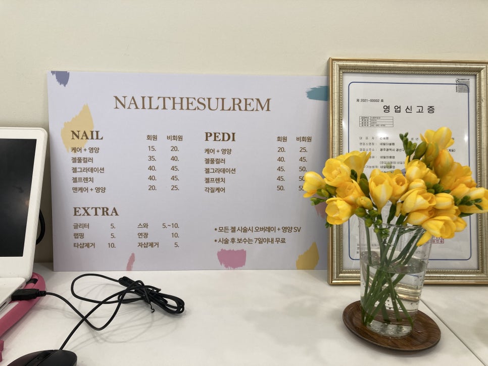 네일,더설렘 이미지