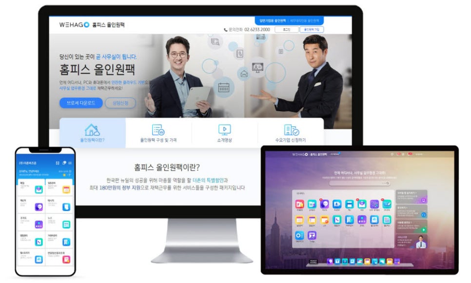 디엠솔루션 이미지