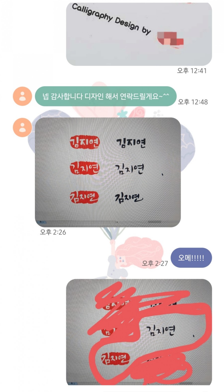 히히디자인 이미지