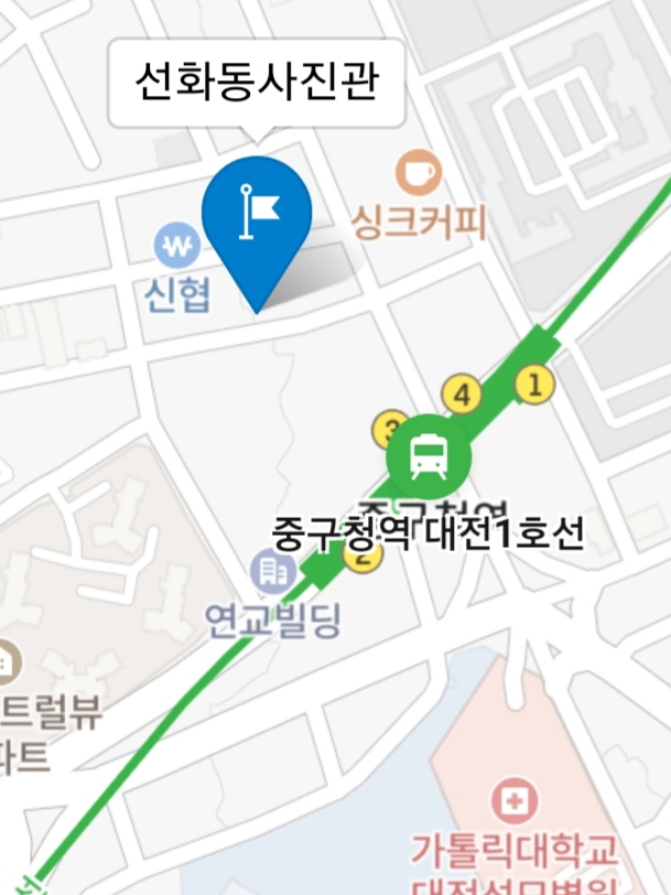 선화동사진관 이미지
