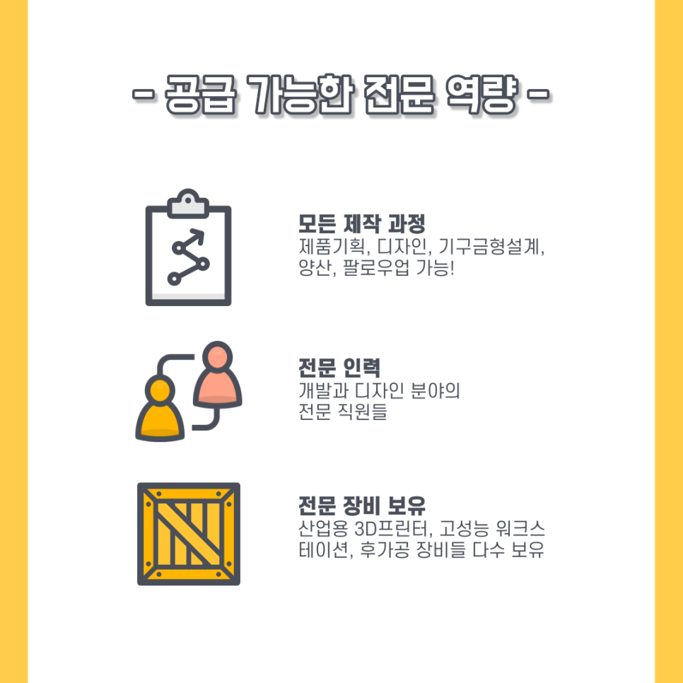 장군인력개발 이미지