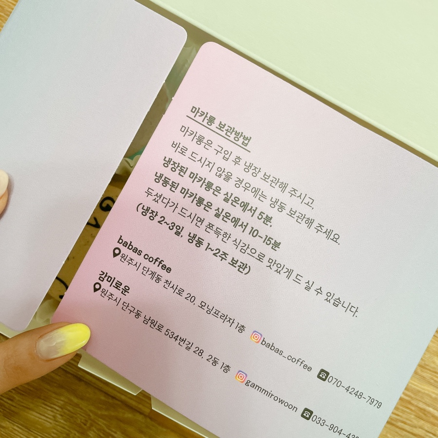 바바스 커피 이미지