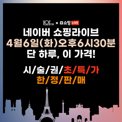 헤어라이브 이미지