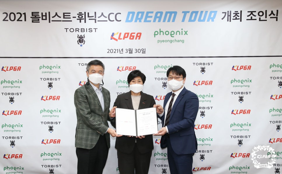 드림투어주 이미지