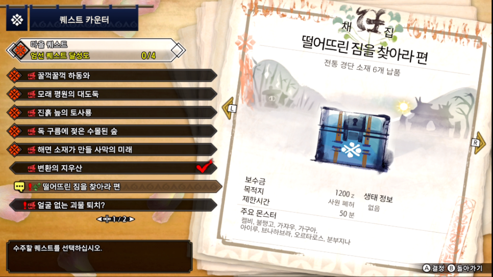 퀘스트짐 이미지