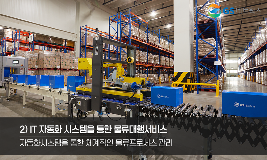 양지포장센타 이미지