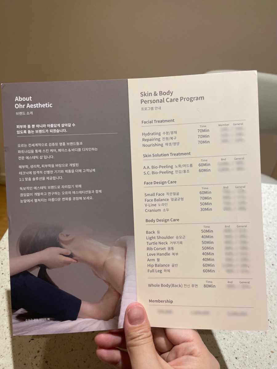 에스테틱오르 이미지