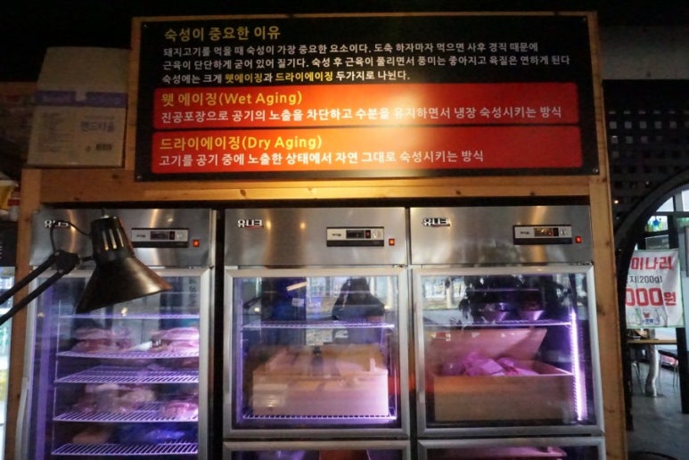 바른한돈 이미지