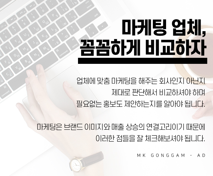엠케이애드 이미지