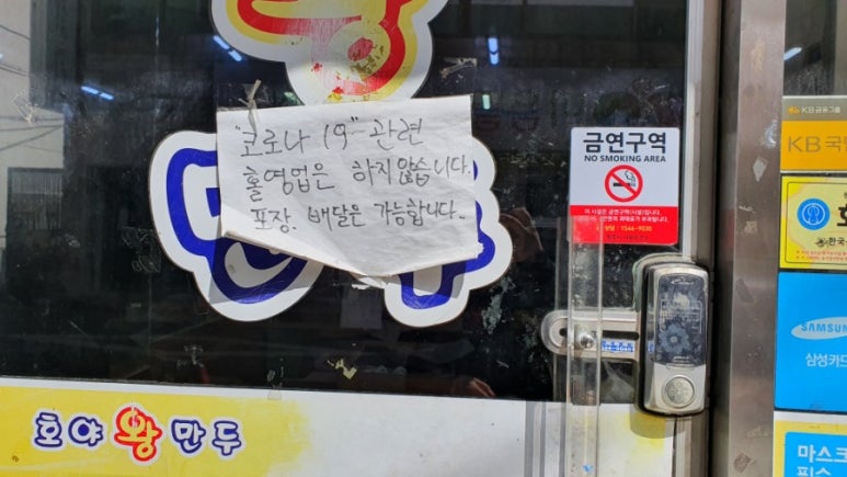 호야왕만두 이미지