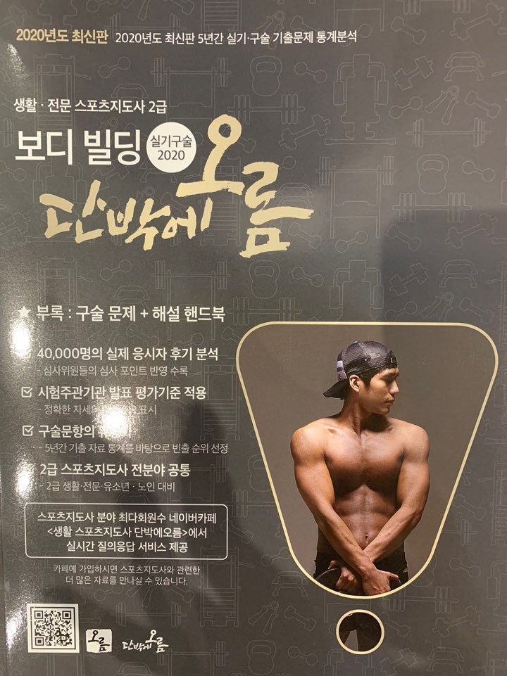 준헬스케어 이미지