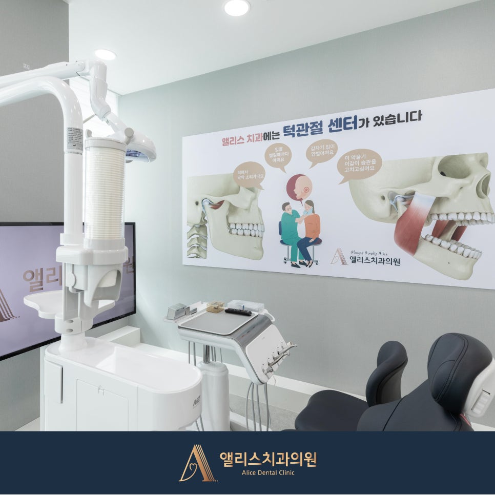 명동에스치과의원 이미지