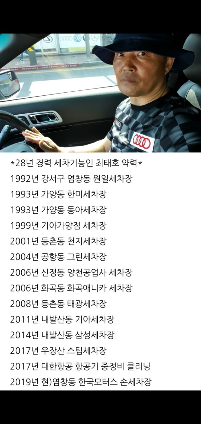 서울손세차장 이미지