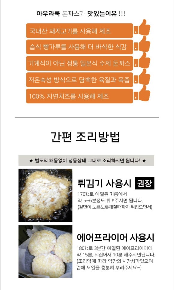 아우라쿡 이미지